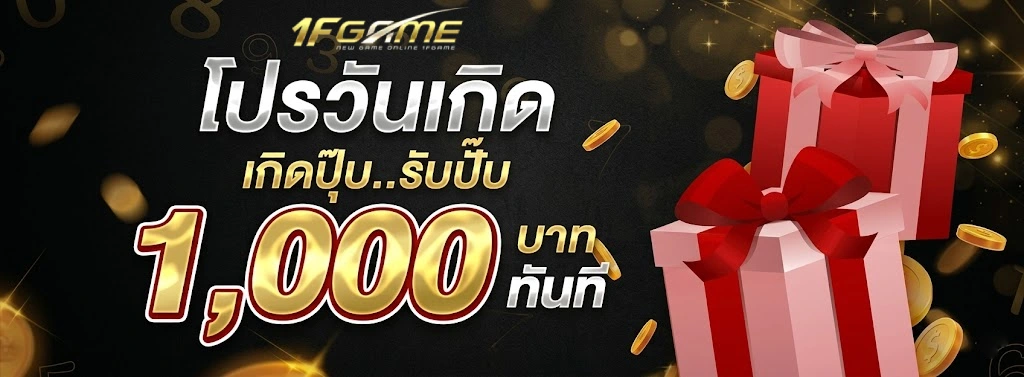 ALPHA99ออนไลน์